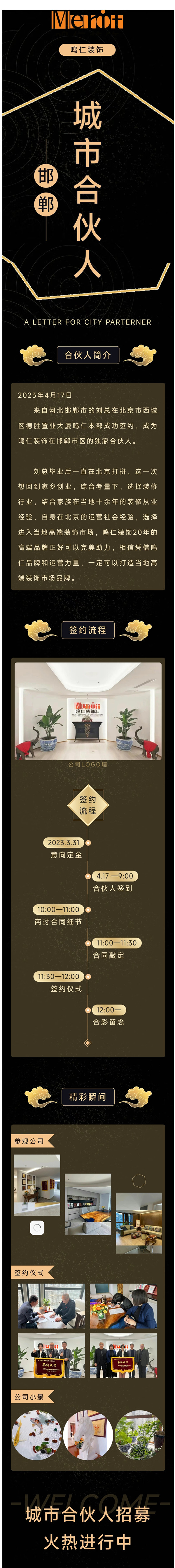 微信圖片_20241111171324.jpg