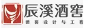 辰溪