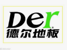 德尔