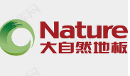 大自然