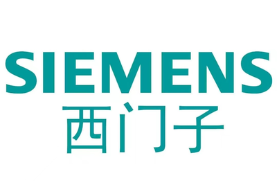 西门子